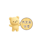 毎日使える！かわいいクマの便利スタンプ（個別スタンプ：11）