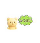 毎日使える！かわいいクマの便利スタンプ（個別スタンプ：12）
