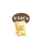 毎日使える！かわいいクマの便利スタンプ（個別スタンプ：13）