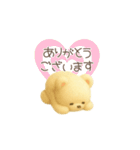 毎日使える！かわいいクマの便利スタンプ（個別スタンプ：15）