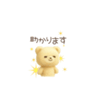 毎日使える！かわいいクマの便利スタンプ（個別スタンプ：16）