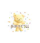 毎日使える！かわいいクマの便利スタンプ（個別スタンプ：22）