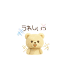 毎日使える！かわいいクマの便利スタンプ（個別スタンプ：24）