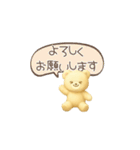 毎日使える！かわいいクマの便利スタンプ（個別スタンプ：28）