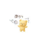 毎日使える！かわいいクマの便利スタンプ（個別スタンプ：30）