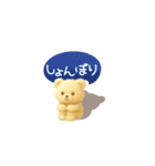 毎日使える！かわいいクマの便利スタンプ（個別スタンプ：32）