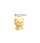毎日使える！かわいいクマの便利スタンプ（個別スタンプ：33）