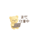 毎日使える！かわいいクマの便利スタンプ（個別スタンプ：34）