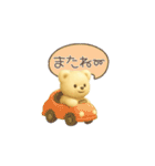 毎日使える！かわいいクマの便利スタンプ（個別スタンプ：36）