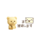 毎日使える！かわいいクマの便利スタンプ（個別スタンプ：37）
