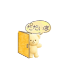 毎日使える！かわいいクマの便利スタンプ（個別スタンプ：38）