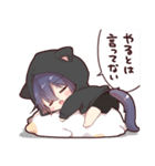 ツンデレ猫耳少年(パーカーver.)10（個別スタンプ：17）