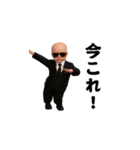 飛び出す！今これ界隈サングラスべイビー（個別スタンプ：1）