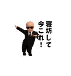 飛び出す！今これ界隈サングラスべイビー（個別スタンプ：3）