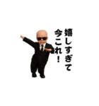 飛び出す！今これ界隈サングラスべイビー（個別スタンプ：10）