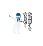 飛び出す！今これ界隈サングラスべイビー（個別スタンプ：15）