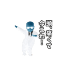 飛び出す！今これ界隈サングラスべイビー（個別スタンプ：16）