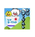 ゴルフライフスタンプシロクマと仲間達編（個別スタンプ：1）