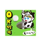 ゴルフライフスタンプシロクマと仲間達編（個別スタンプ：12）