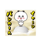 ゴルフライフスタンプシロクマと仲間達編（個別スタンプ：16）
