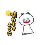 ゴルフライフスタンプシロクマと仲間達編（個別スタンプ：17）