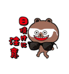 ゴルフライフスタンプシロクマと仲間達編（個別スタンプ：19）
