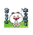 ゴルフライフスタンプシロクマと仲間達編（個別スタンプ：20）