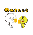 ゴルフライフスタンプシロクマと仲間達編（個別スタンプ：21）