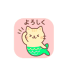 さかなネコの動くイラストスタンプ（個別スタンプ：1）