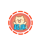さかなネコの動くイラストスタンプ（個別スタンプ：6）