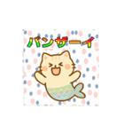 さかなネコの動くイラストスタンプ（個別スタンプ：7）