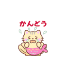 さかなネコの動くイラストスタンプ（個別スタンプ：12）