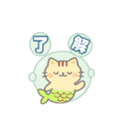 さかなネコの動くイラストスタンプ（個別スタンプ：17）