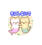 さかなネコの動くイラストスタンプ（個別スタンプ：18）