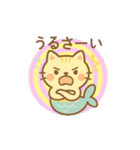 さかなネコの動くイラストスタンプ（個別スタンプ：23）