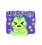 動く！宇宙猫スタンプ（個別スタンプ：1）