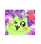 動く！宇宙猫スタンプ（個別スタンプ：7）