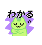 動く！宇宙猫スタンプ（個別スタンプ：14）