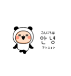 ▶︎動く！パンダタイツまるの韓国語（個別スタンプ：3）