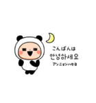 ▶︎動く！パンダタイツまるの韓国語（個別スタンプ：4）