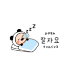 ▶︎動く！パンダタイツまるの韓国語（個別スタンプ：5）