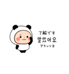 ▶︎動く！パンダタイツまるの韓国語（個別スタンプ：6）