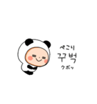 ▶︎動く！パンダタイツまるの韓国語（個別スタンプ：13）