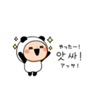 ▶︎動く！パンダタイツまるの韓国語（個別スタンプ：17）