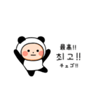 ▶︎動く！パンダタイツまるの韓国語（個別スタンプ：21）