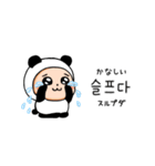 ▶︎動く！パンダタイツまるの韓国語（個別スタンプ：22）