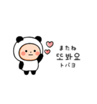 ▶︎動く！パンダタイツまるの韓国語（個別スタンプ：24）