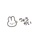 動く♡やたらと使いやすいうさぎ♡超小さい（個別スタンプ：2）