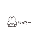 動く♡やたらと使いやすいうさぎ♡超小さい（個別スタンプ：4）