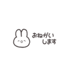 動く♡やたらと使いやすいうさぎ♡超小さい（個別スタンプ：6）